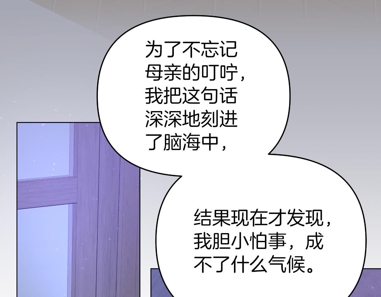 第23话 三人重聚(1/4)-第23话