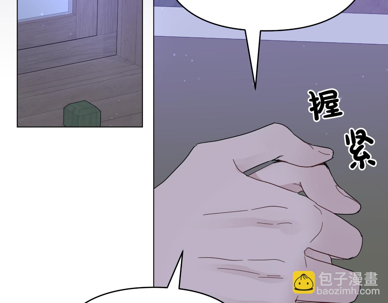 第23话 三人重聚(1/4)-第23话