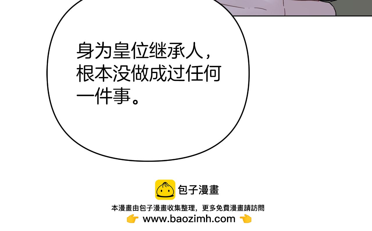 第23话 三人重聚(1/4)-第23话