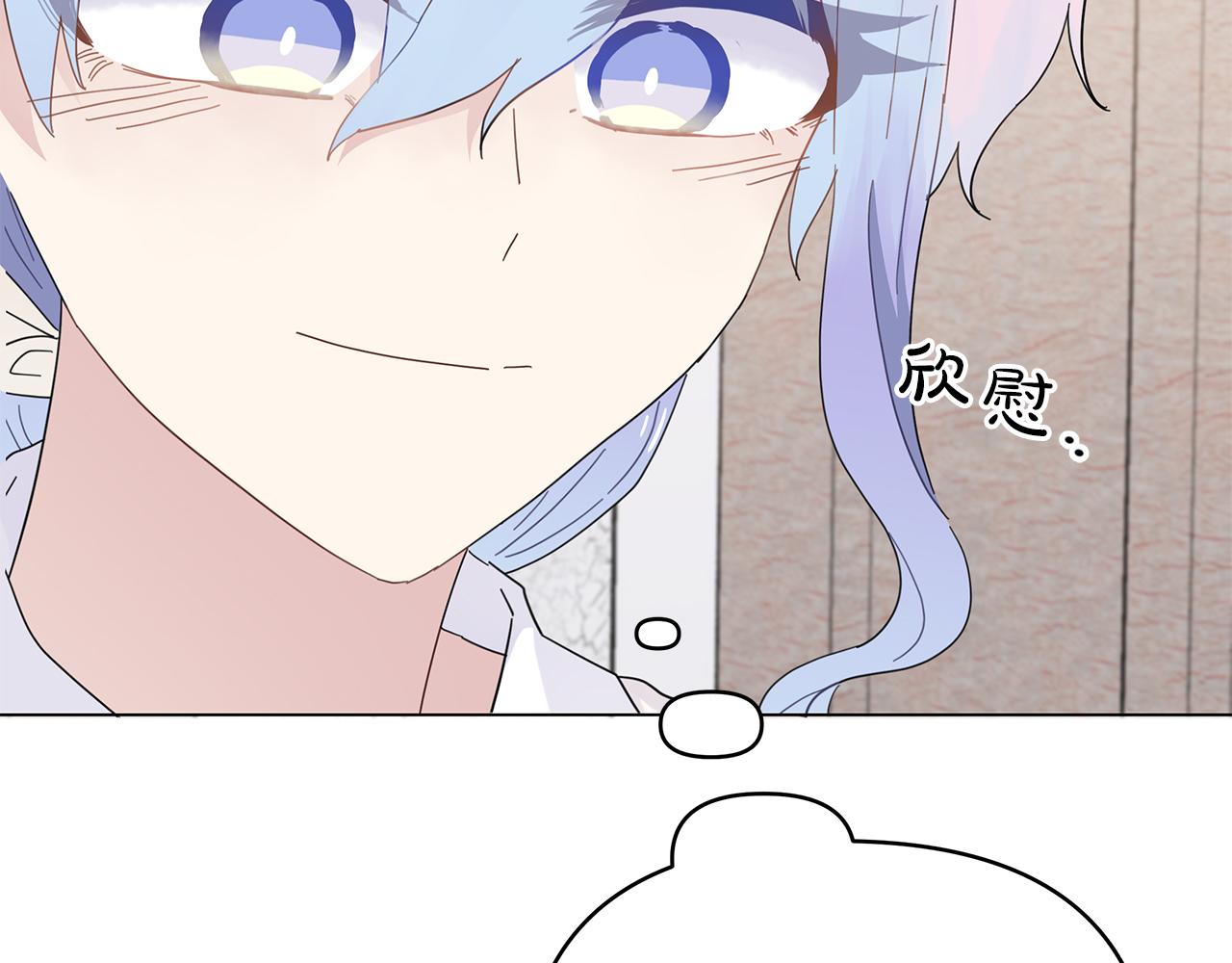 第25话 自己想做的事(1/4)-第25话