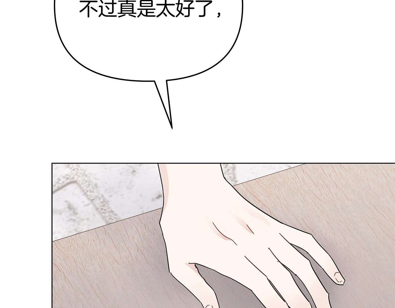 第25话 自己想做的事(1/4)-第25话