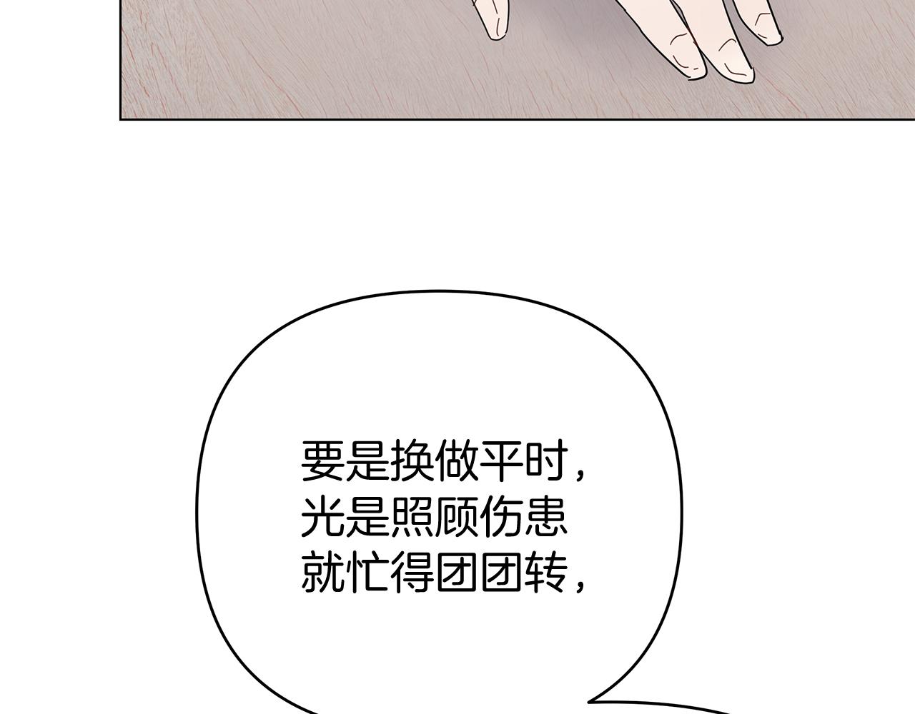 第25话 自己想做的事(1/4)-第25话