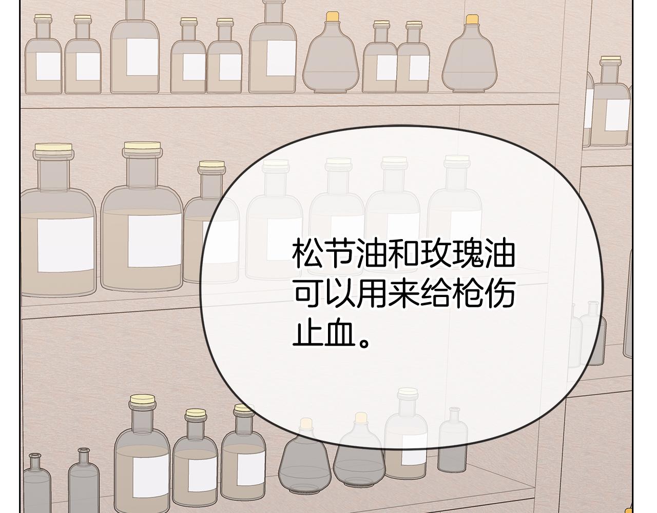 第25话 自己想做的事(1/4)-第25话