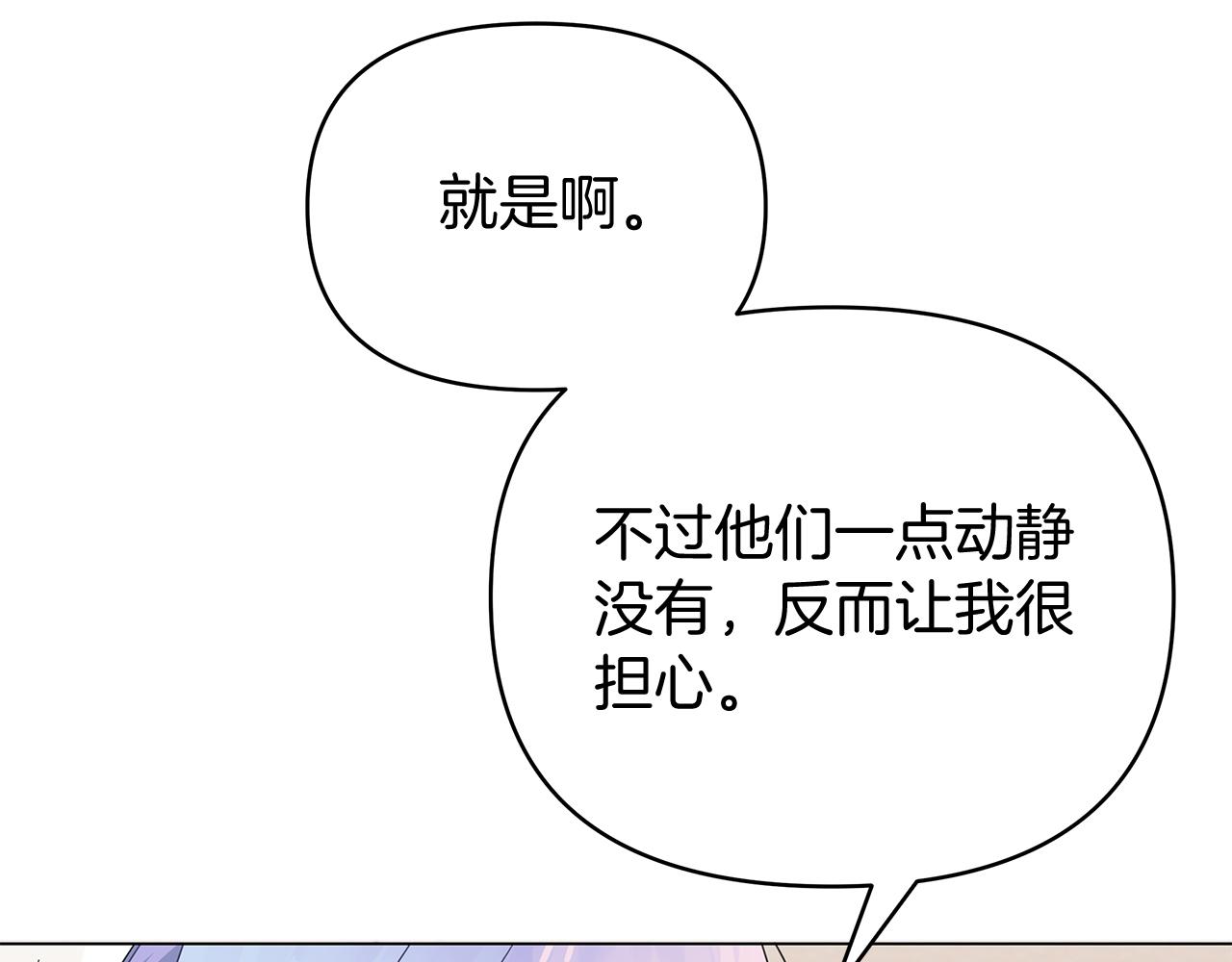 第25话 自己想做的事(1/4)-第25话