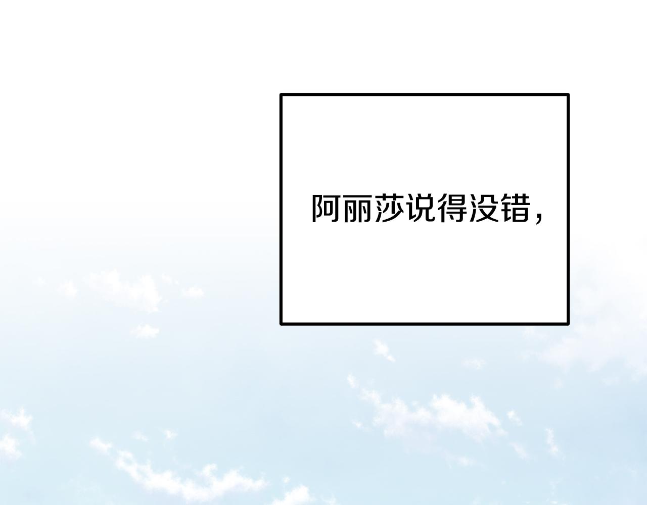 第25话 自己想做的事(1/4)-第25话