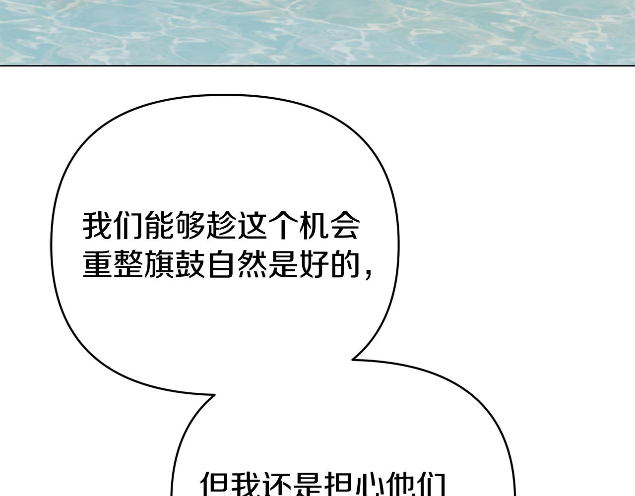 第25话 自己想做的事(1/4)-第25话