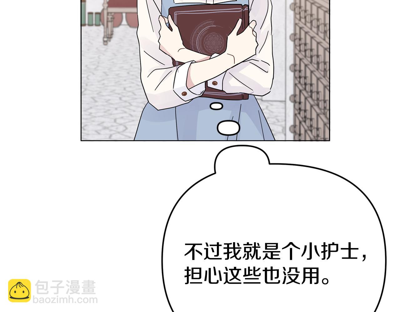 第25话 自己想做的事(1/4)-第25话