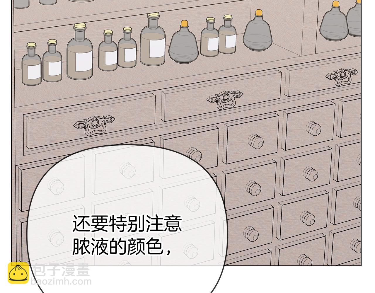 第25话 自己想做的事(1/4)-第25话