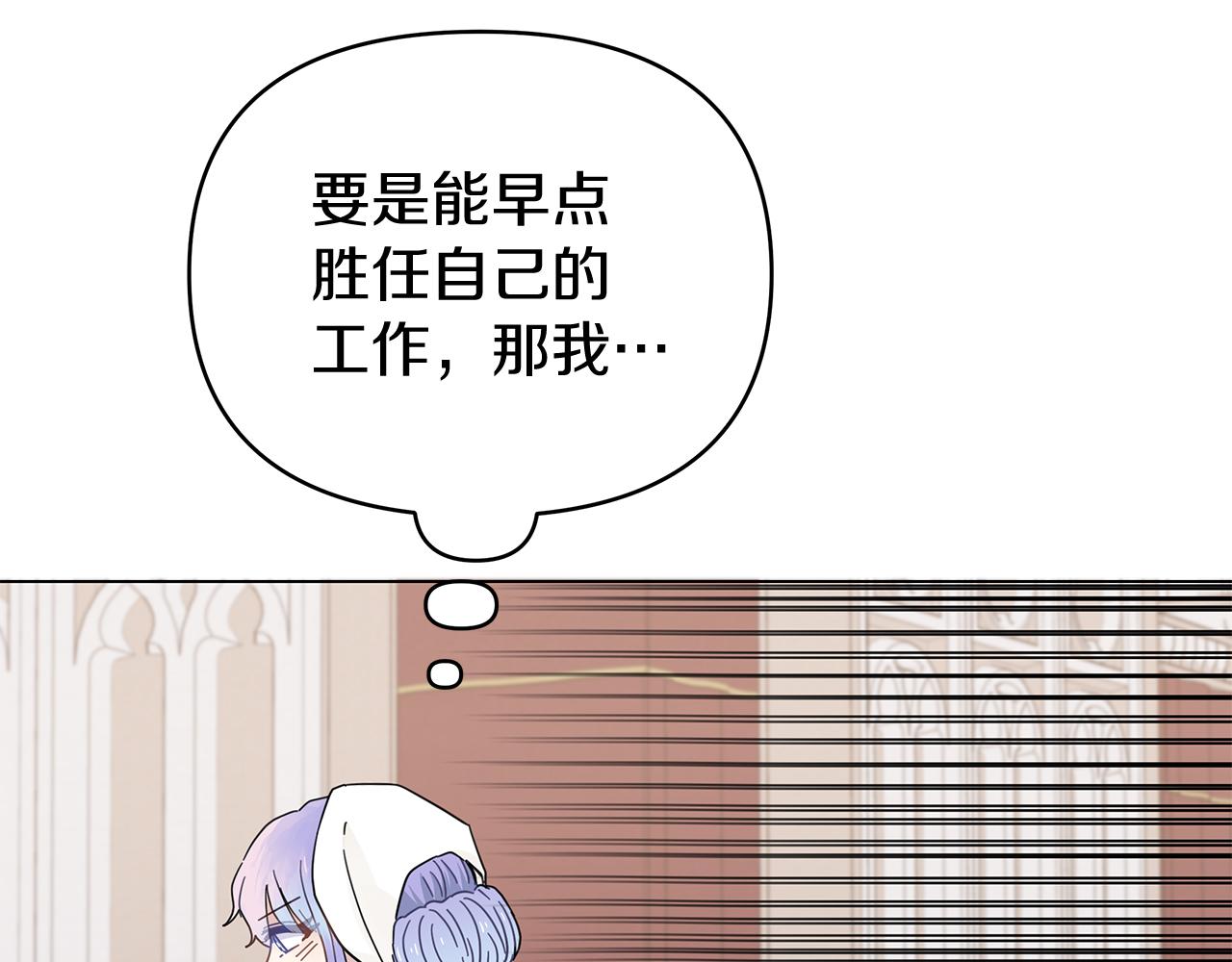 第25话 自己想做的事(1/4)-第25话