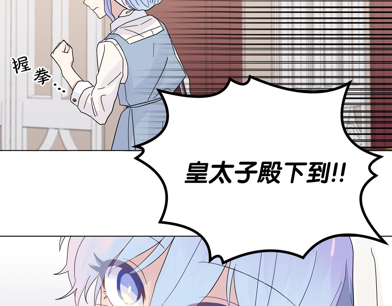 第25话 自己想做的事(1/4)-第25话