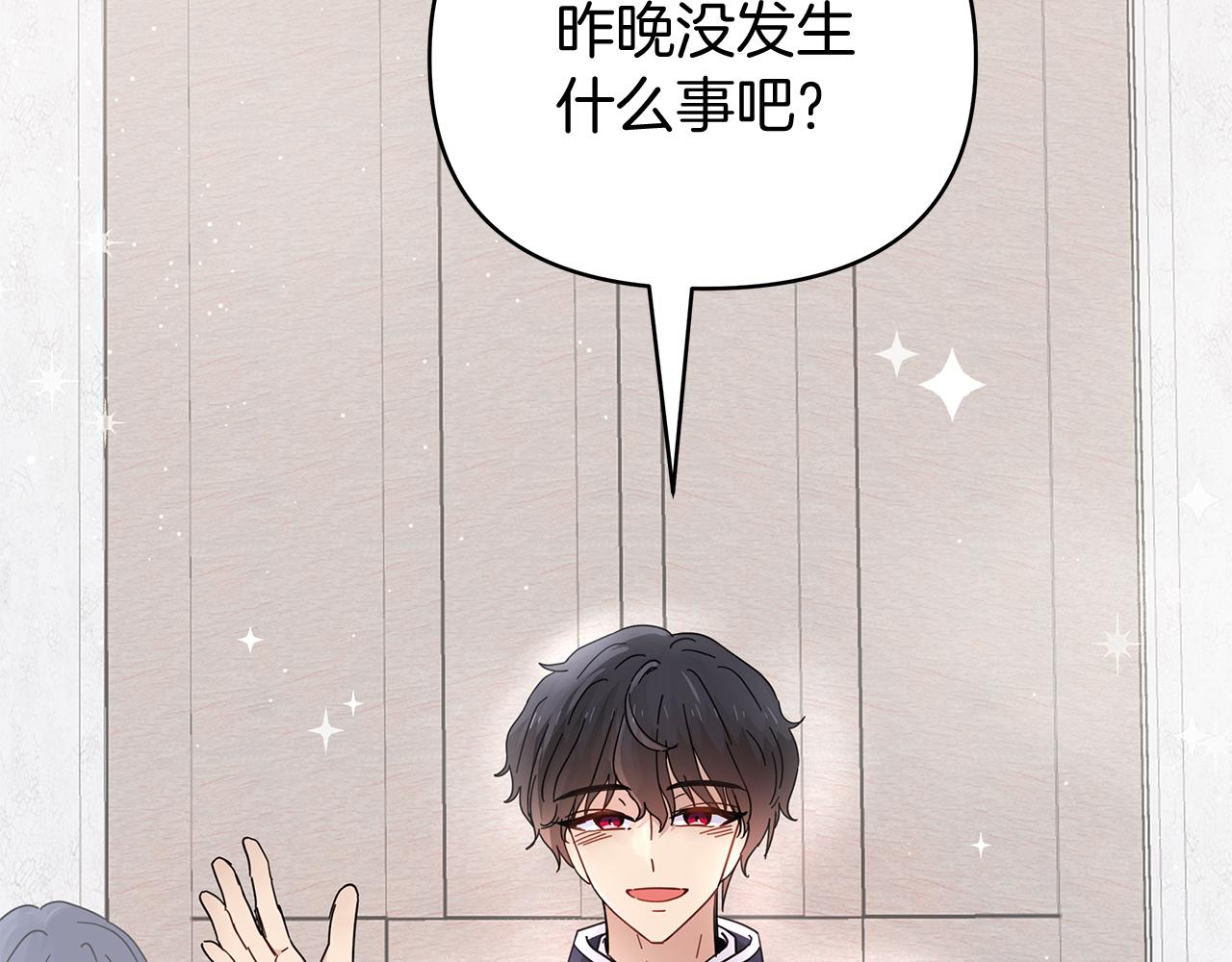 第25话 自己想做的事(1/4)-第25话