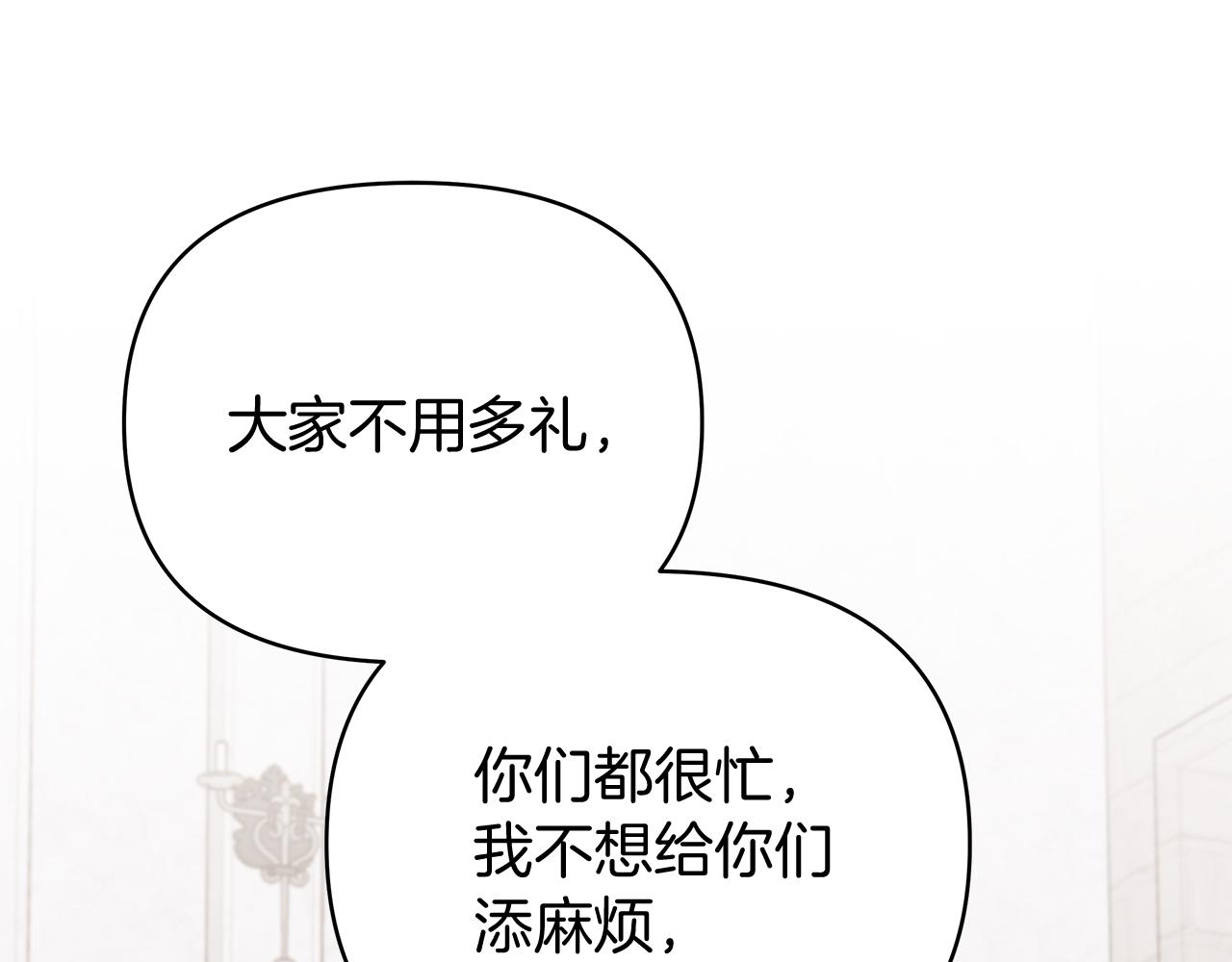 第25话 自己想做的事(1/4)-第25话