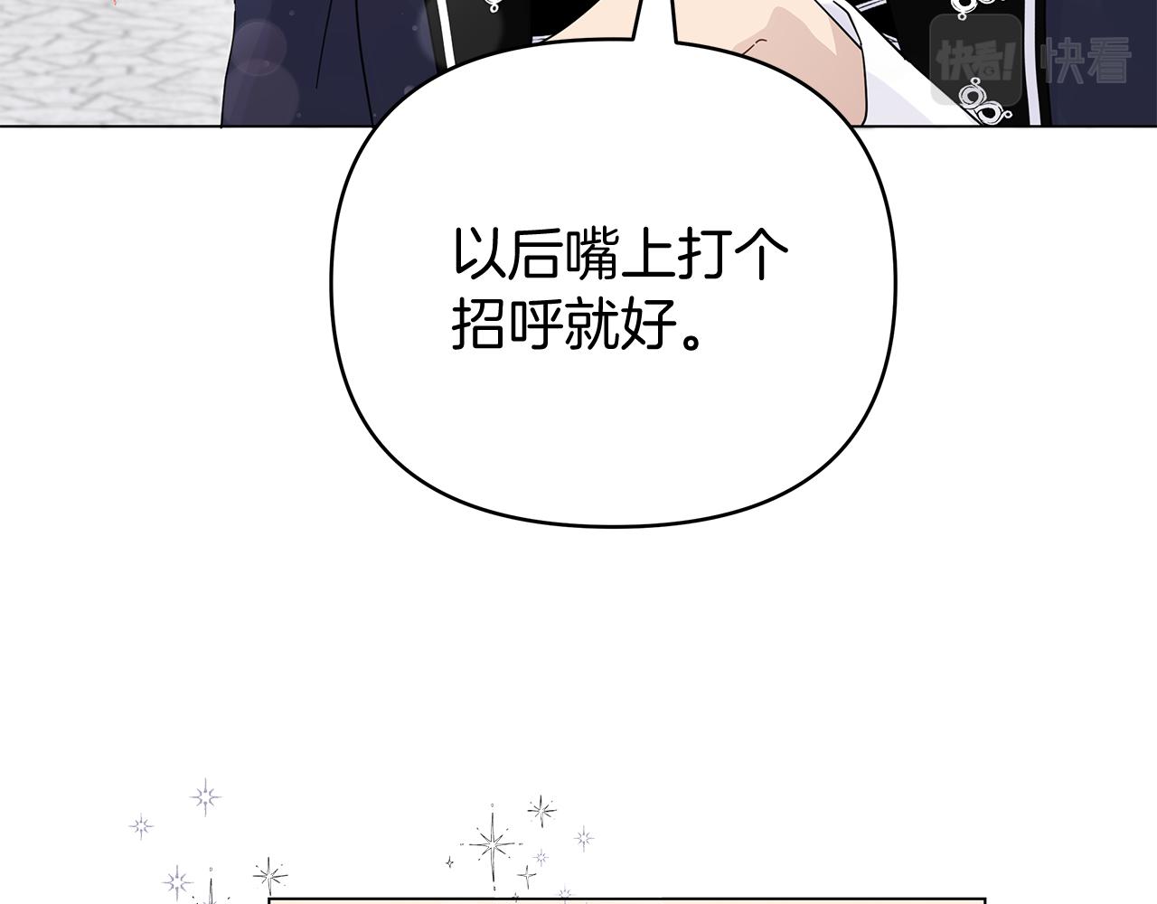 第25话 自己想做的事(1/4)-第25话