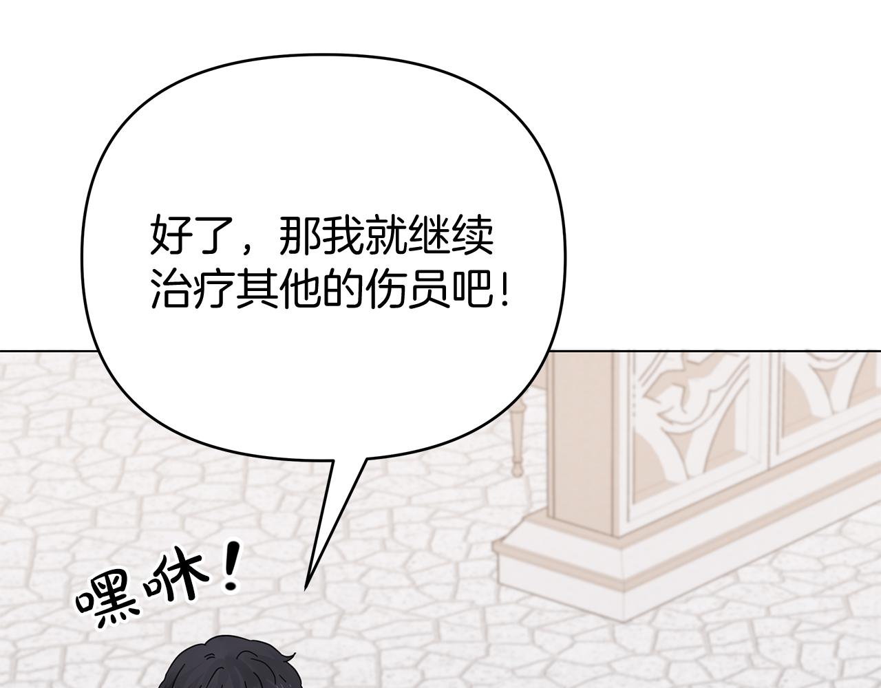 第25话 自己想做的事(1/4)-第25话