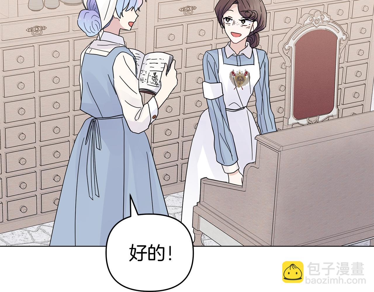 第25话 自己想做的事(1/4)-第25话