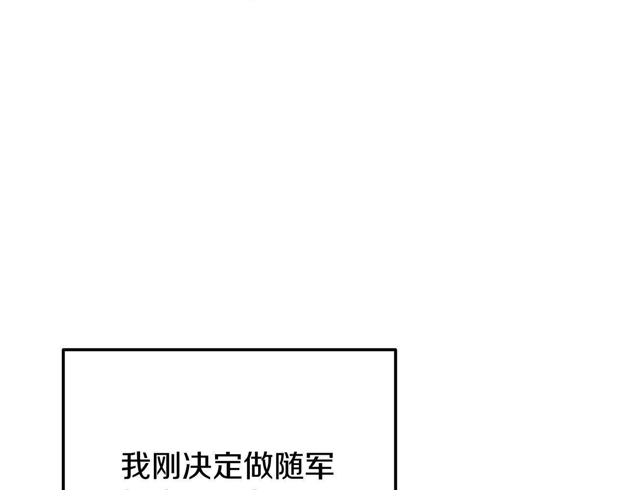 第25话 自己想做的事(1/4)-第25话