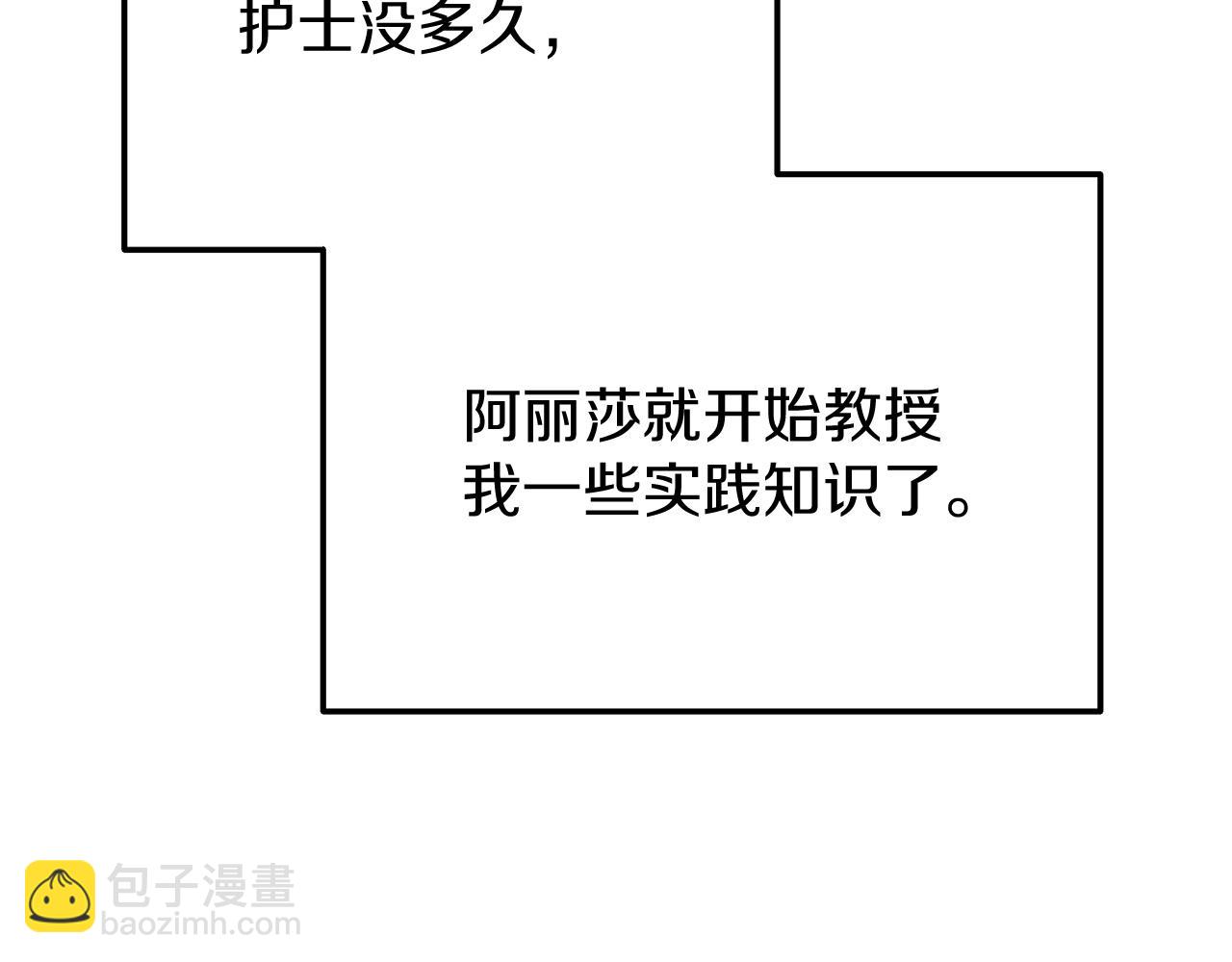 第25话 自己想做的事(1/4)-第25话