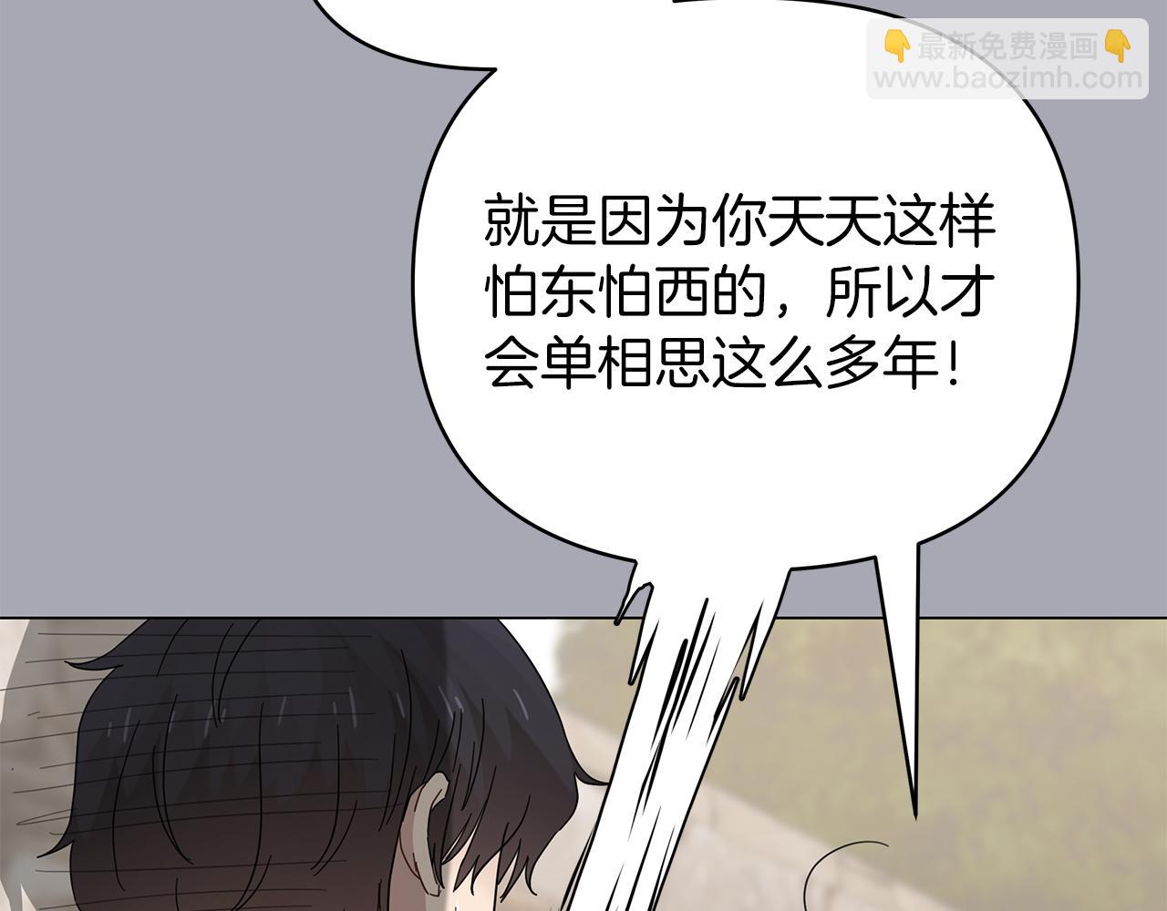 第27话 爱情小伎俩(1/4)-第27话