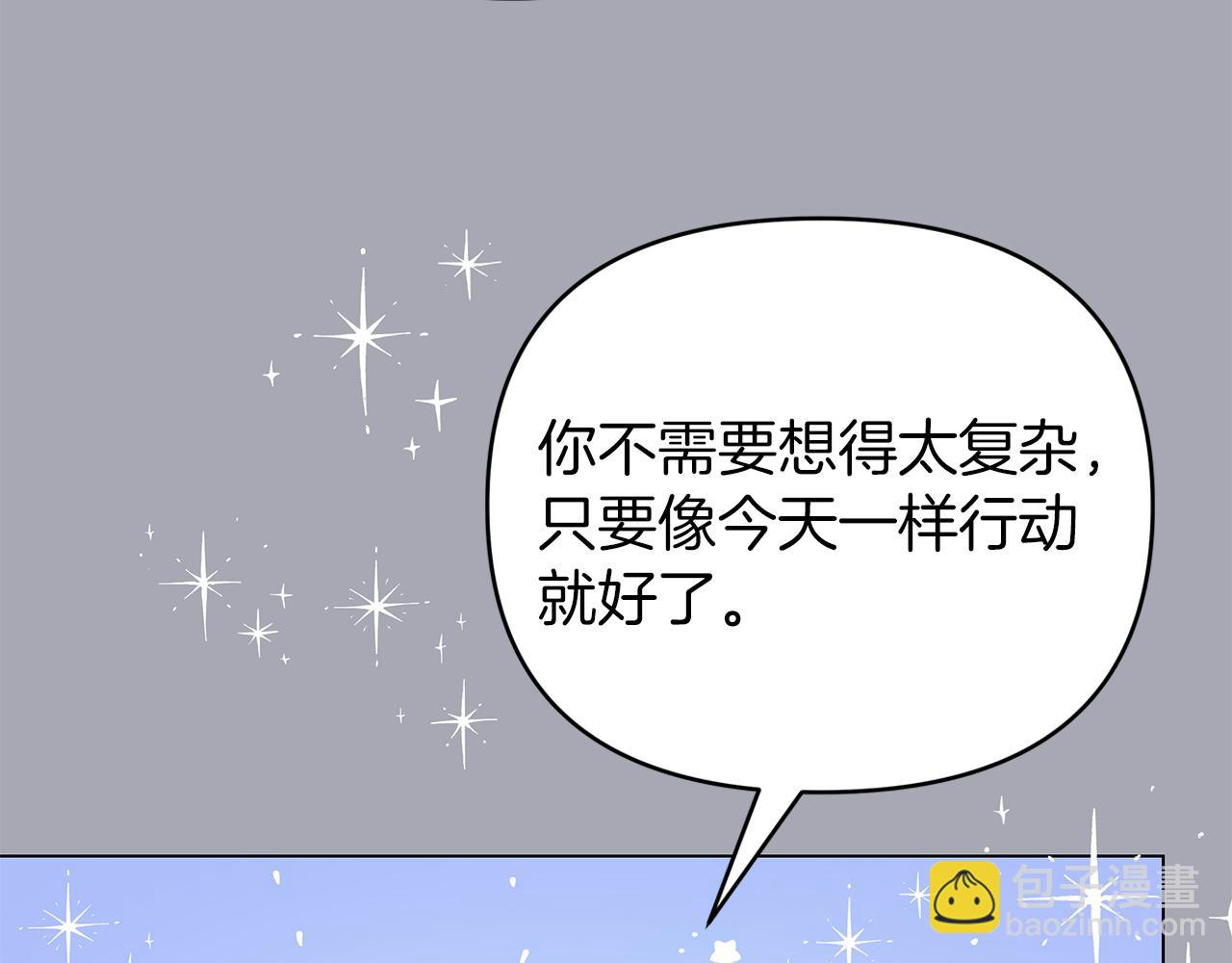 第27话 爱情小伎俩(1/4)-第27话