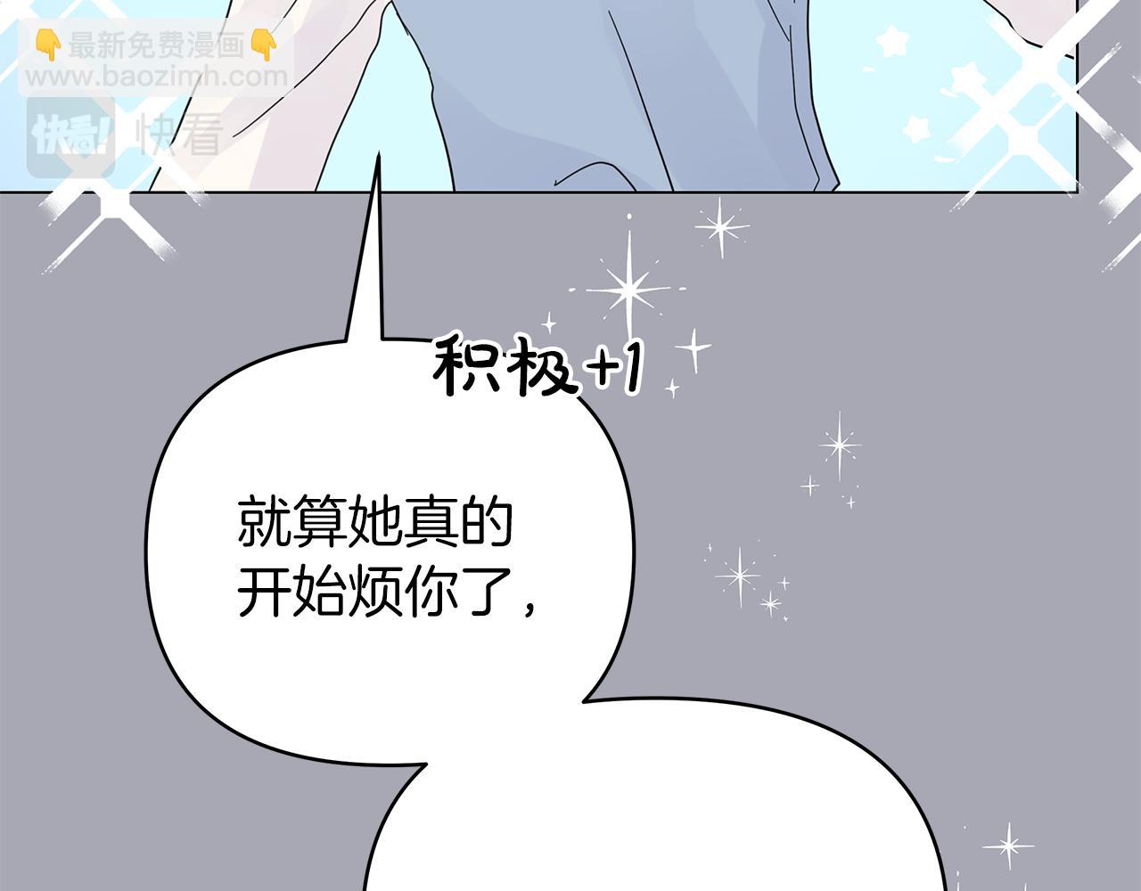 第27话 爱情小伎俩(1/4)-第27话