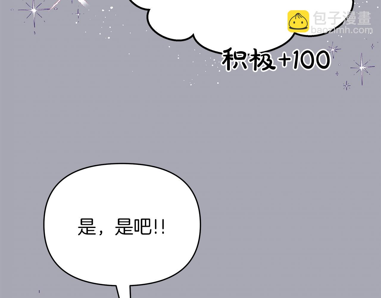 第27话 爱情小伎俩(1/4)-第27话