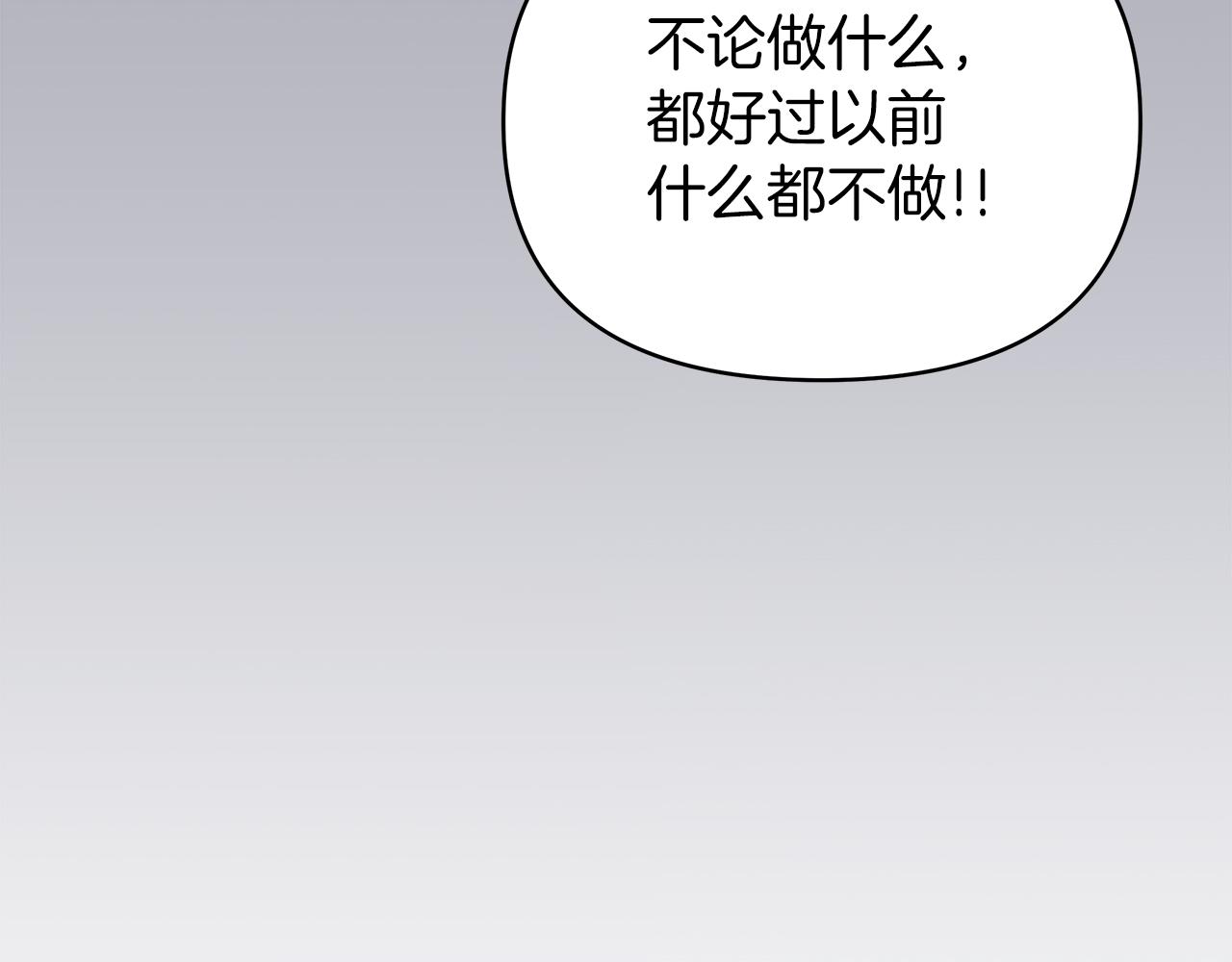 第27话 爱情小伎俩(1/4)-第27话