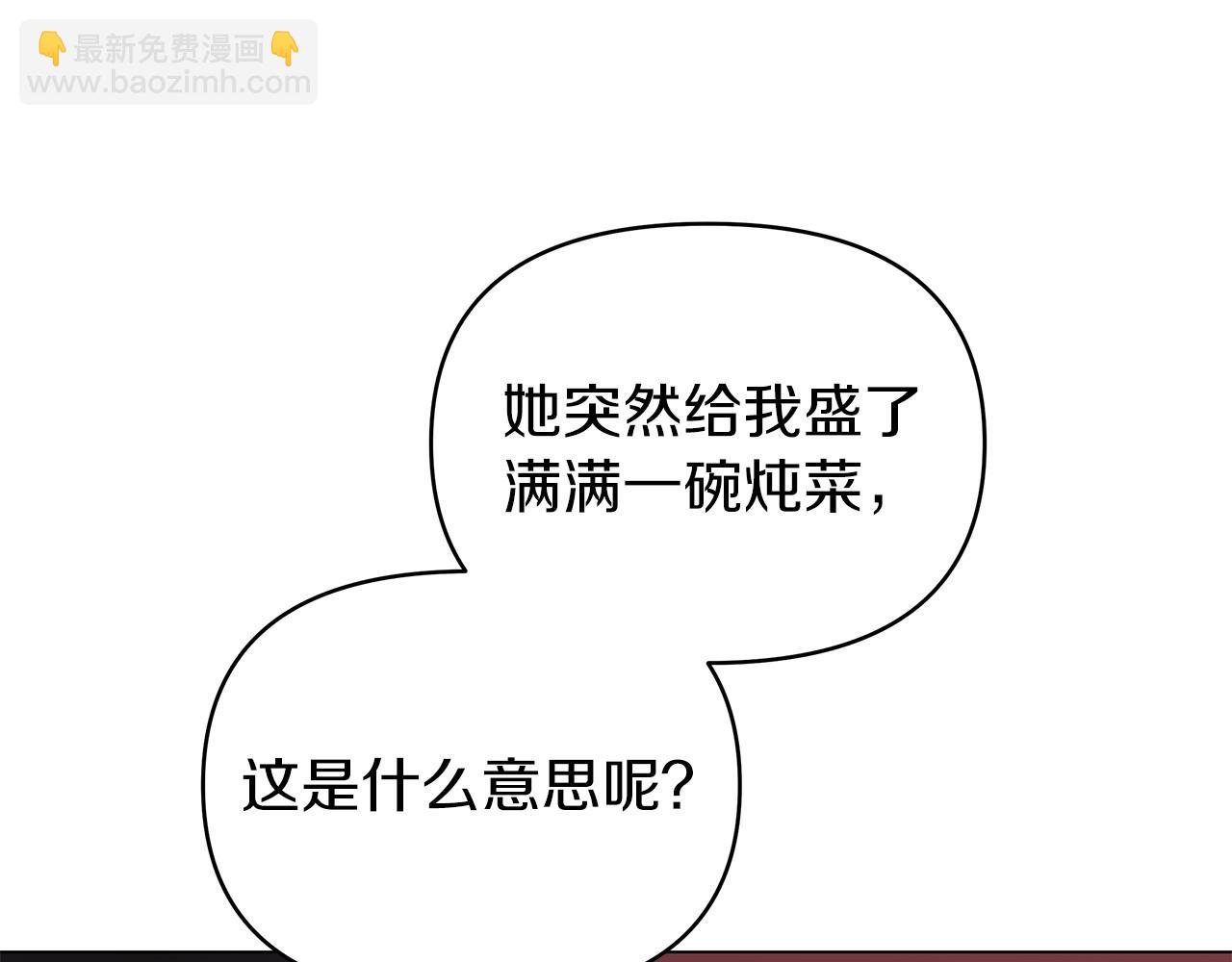 第27话 爱情小伎俩(1/4)-第27话