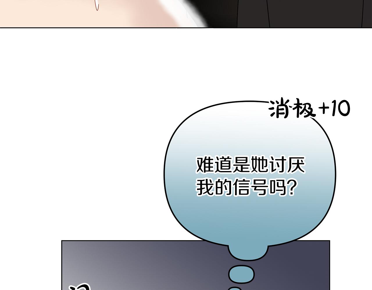 第27话 爱情小伎俩(1/4)-第27话