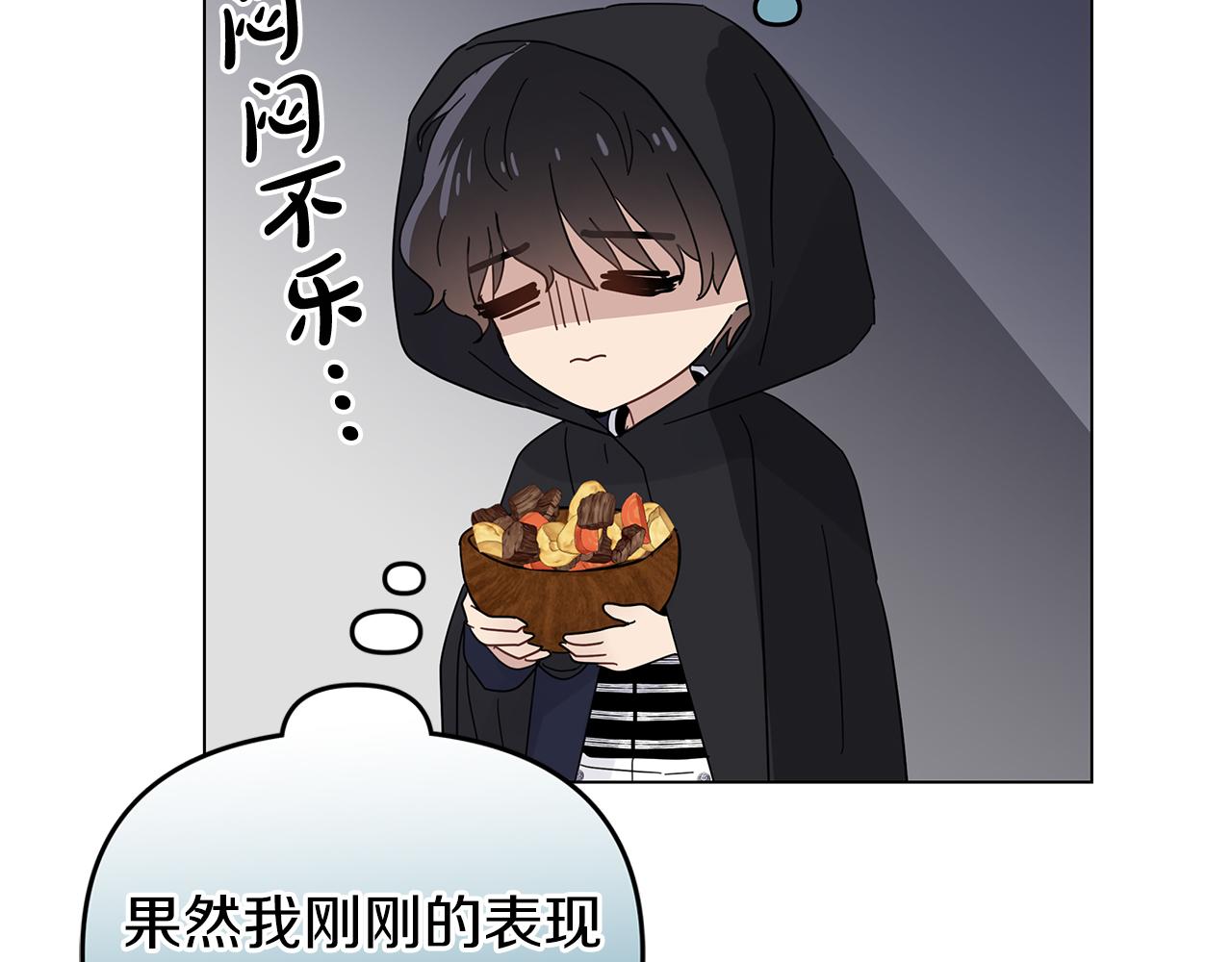 第27话 爱情小伎俩(1/4)-第27话