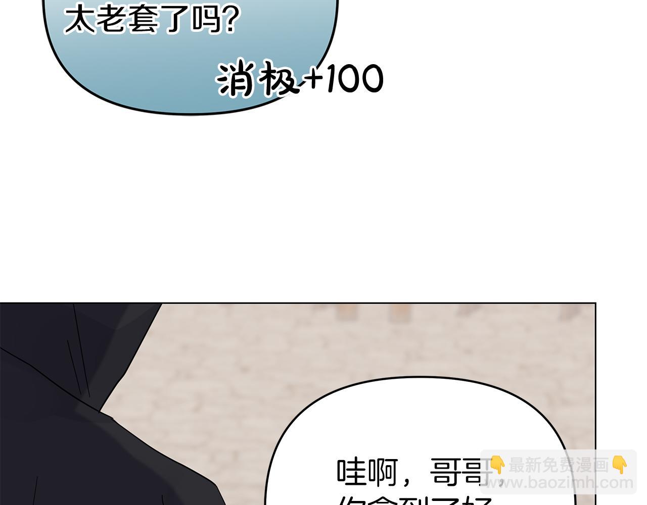 第27话 爱情小伎俩(1/4)-第27话