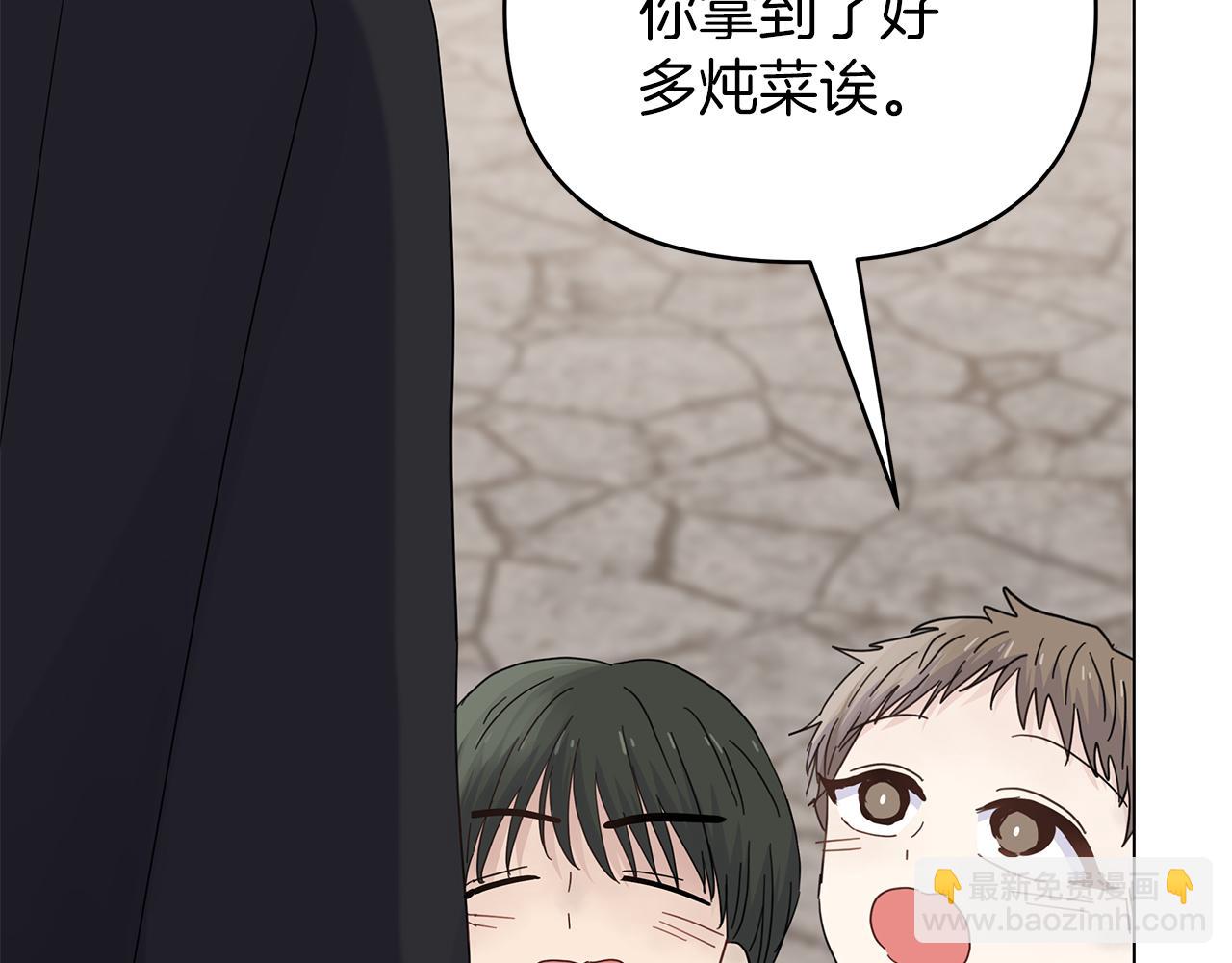 第27话 爱情小伎俩(1/4)-第27话