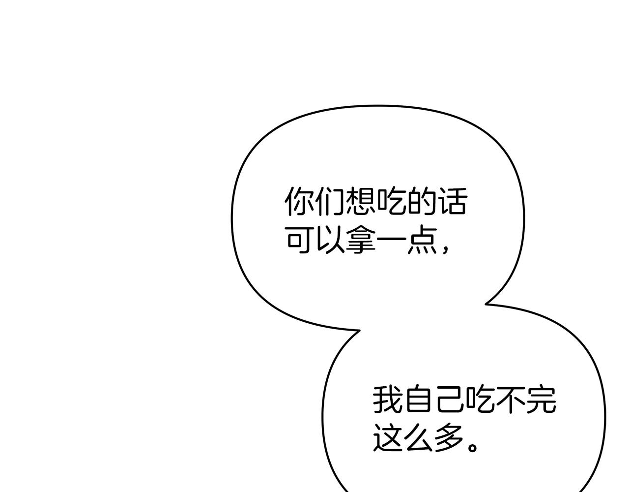 第27话 爱情小伎俩(1/4)-第27话