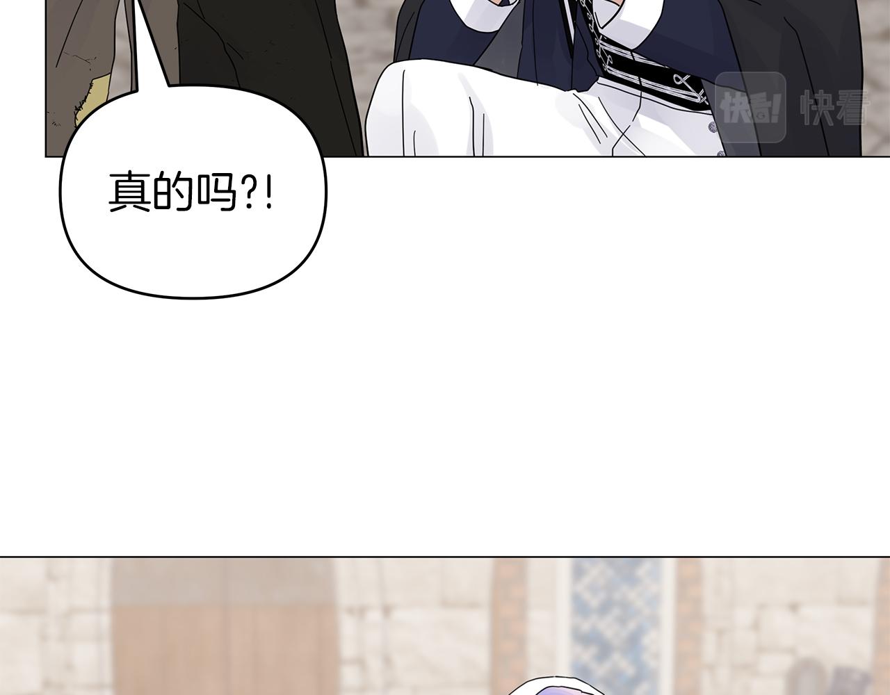 第27话 爱情小伎俩(1/4)-第27话