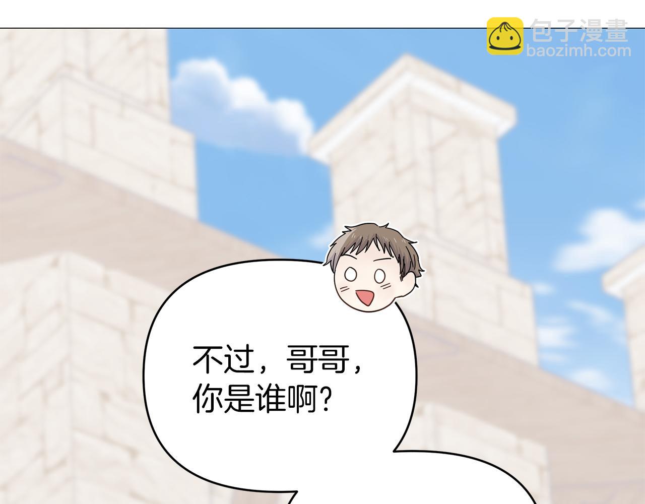 第27话 爱情小伎俩(1/4)-第27话