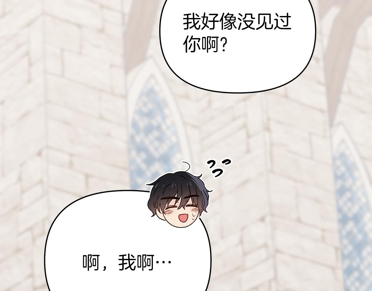 第27话 爱情小伎俩(1/4)-第27话