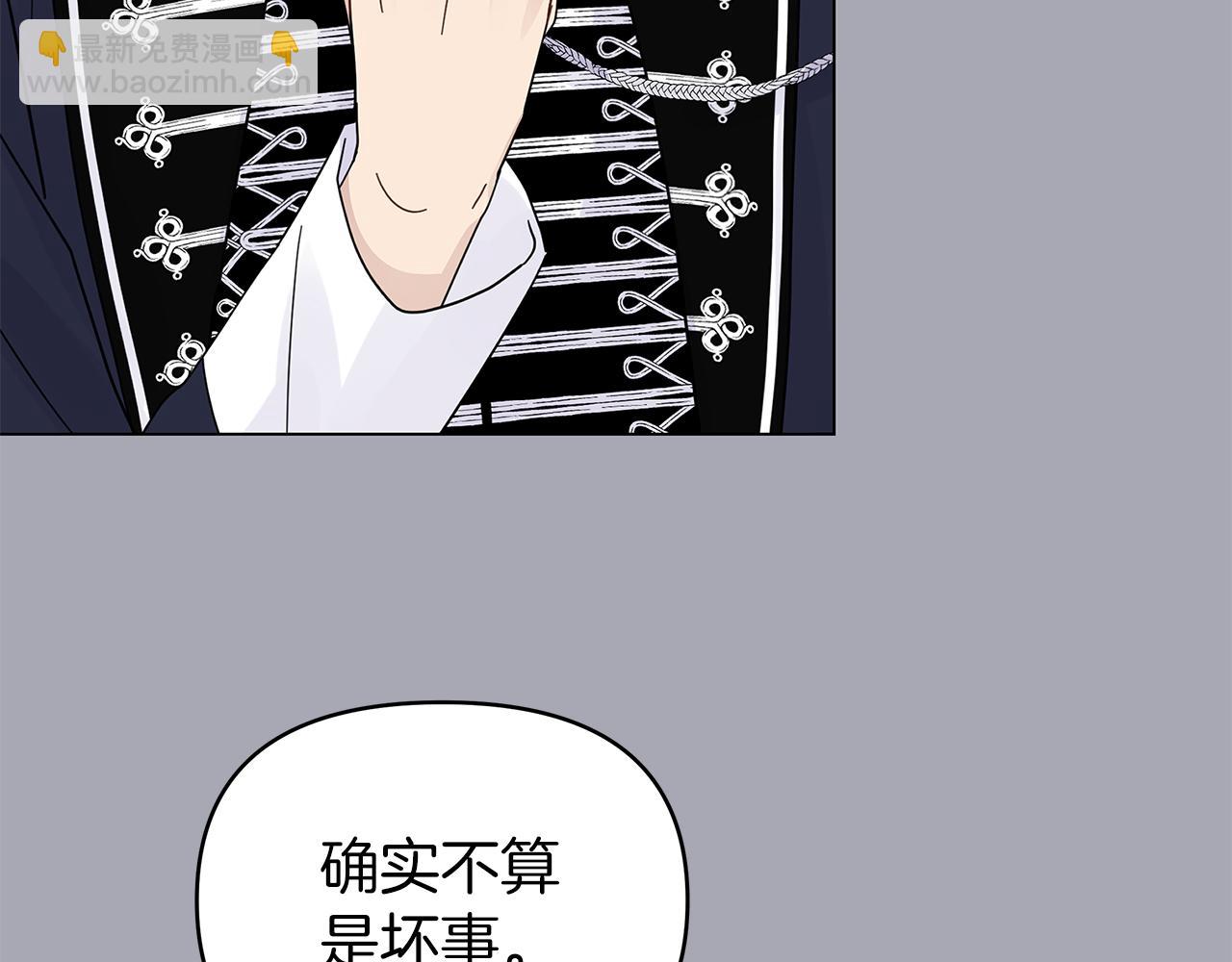 第27话 爱情小伎俩(1/4)-第27话