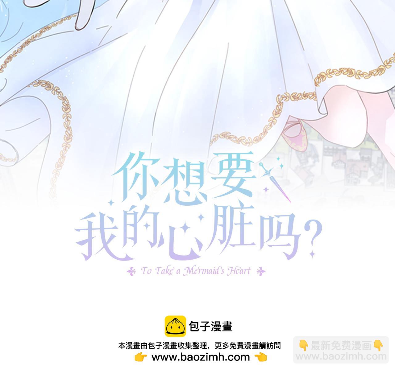 第27话 爱情小伎俩(1/4)-第27话