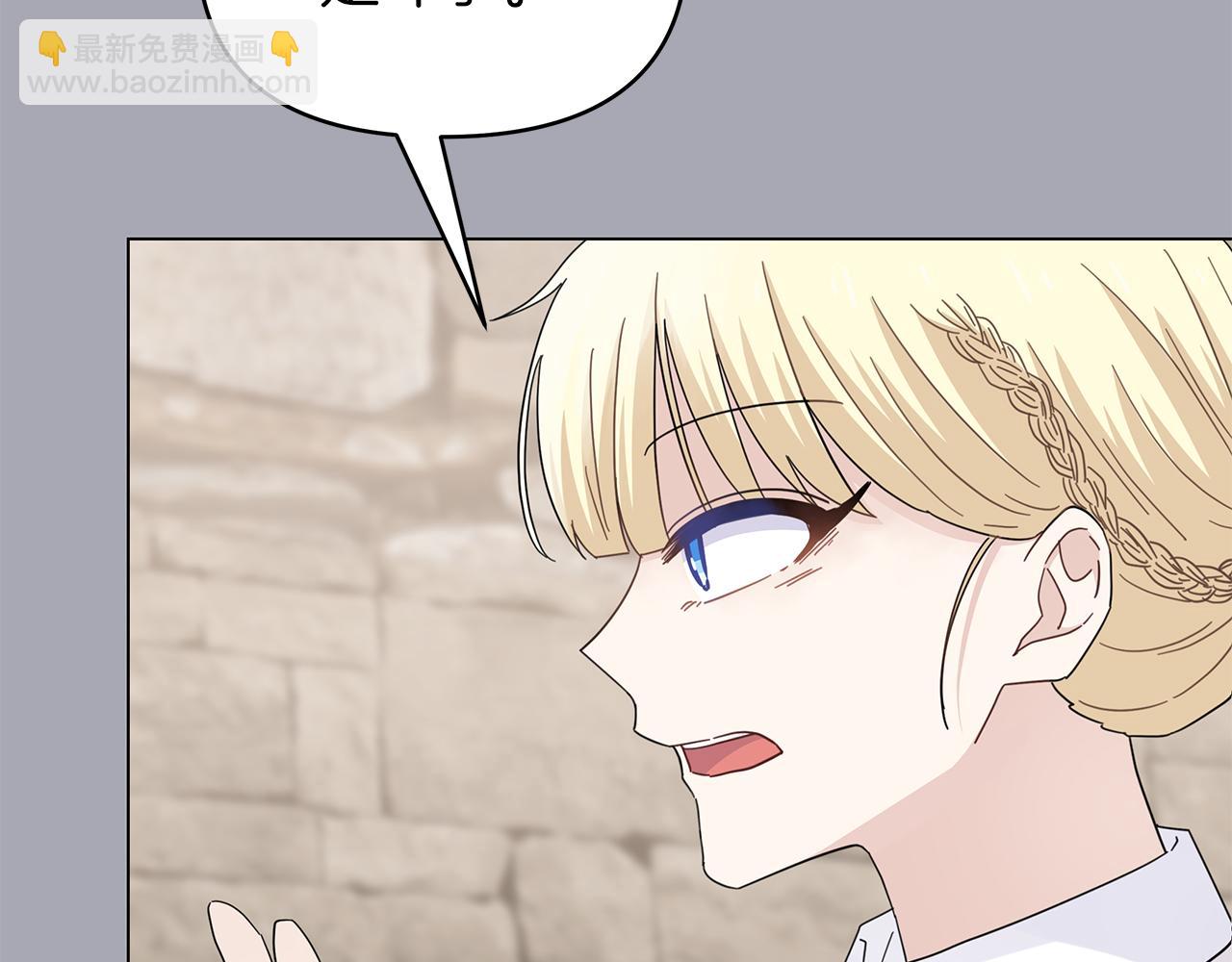 第27话 爱情小伎俩(1/4)-第27话