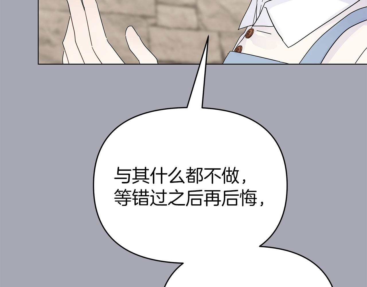 第27话 爱情小伎俩(1/4)-第27话