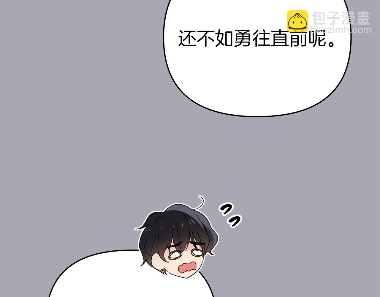 第27话 爱情小伎俩(1/4)-第27话