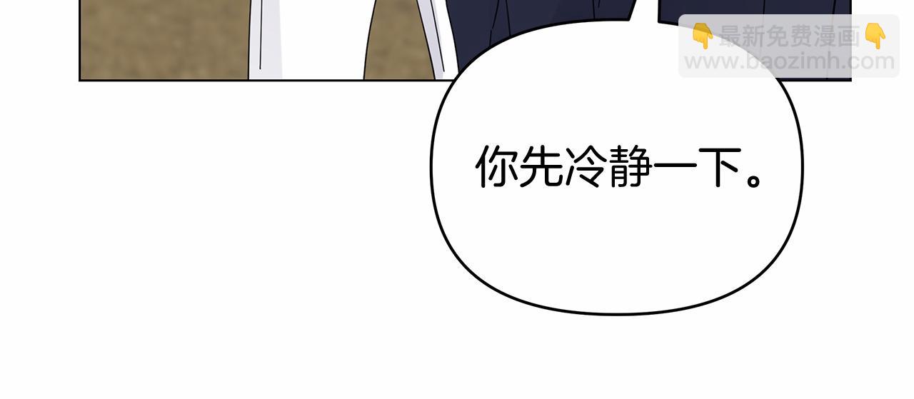 第29话 没用的太子(1/4)-第29话