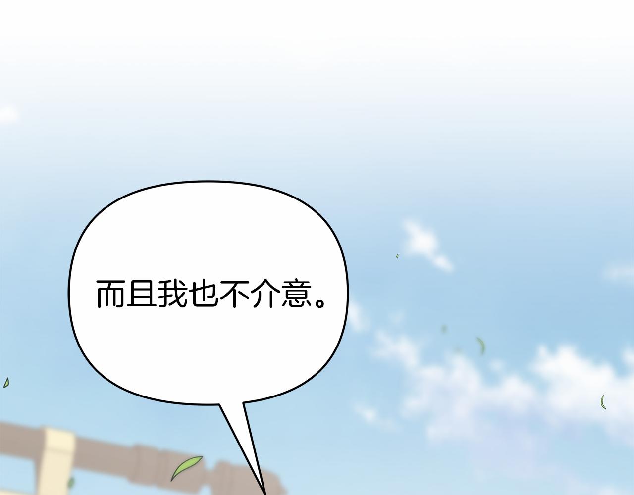 第29话 没用的太子(1/4)-第29话