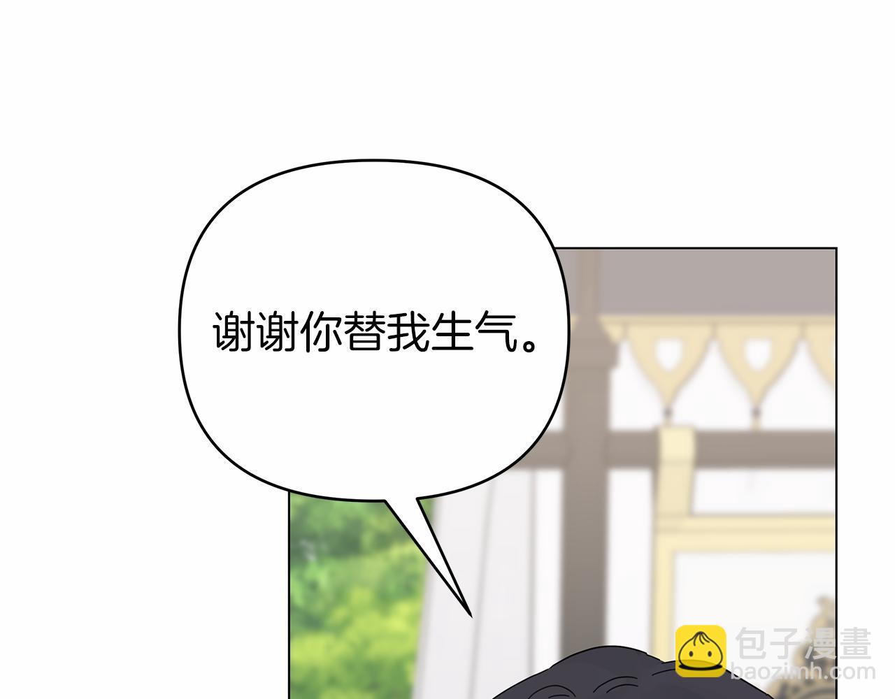 第29话 没用的太子(1/4)-第29话