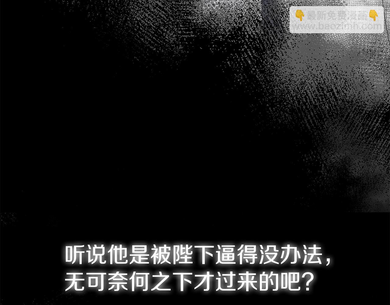 第29话 没用的太子(1/4)-第29话