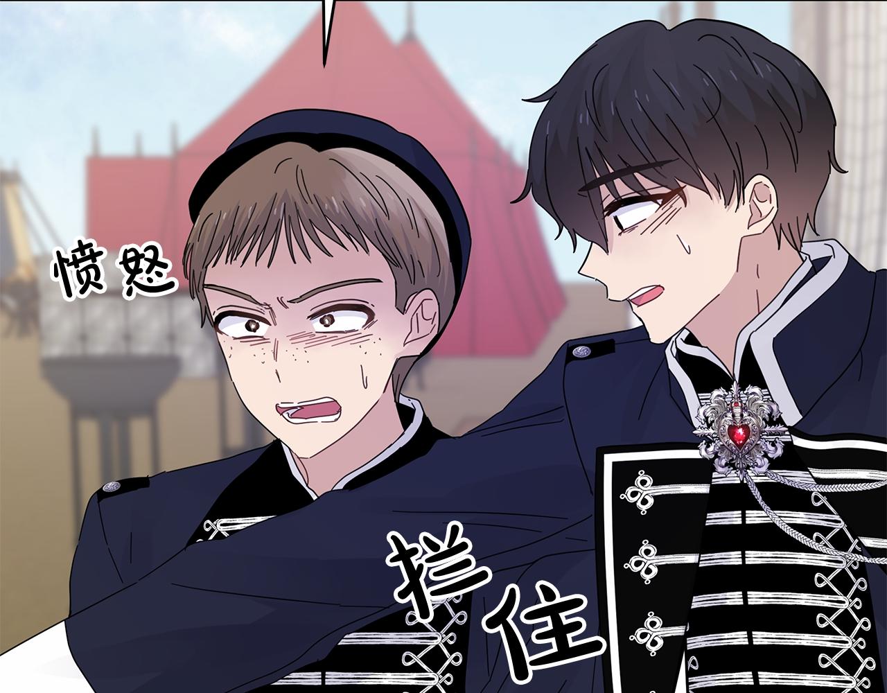 第29话 没用的太子(1/4)-第29话