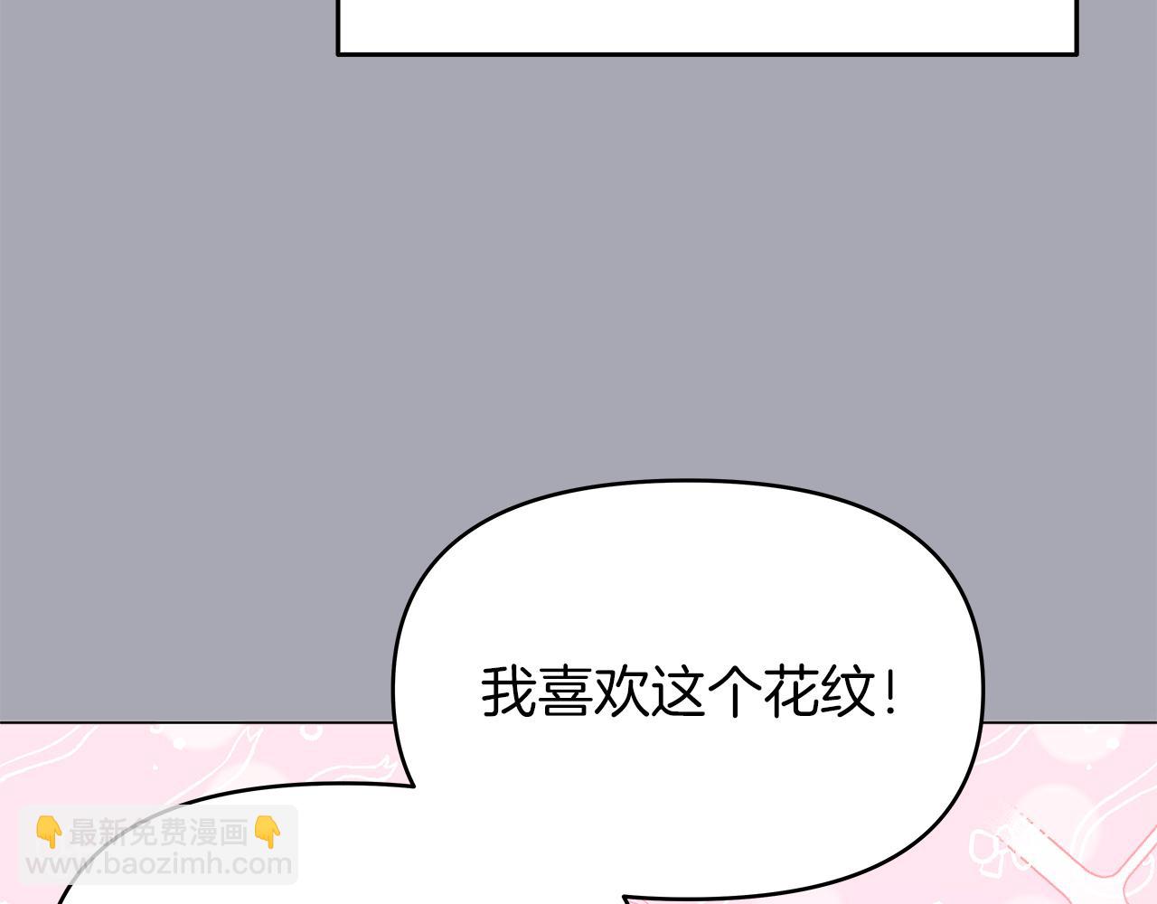 第3话 试探(1/4)-第3话