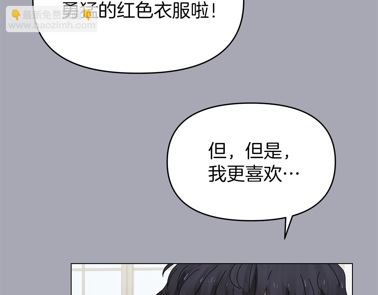 第3话 试探(1/4)-第3话