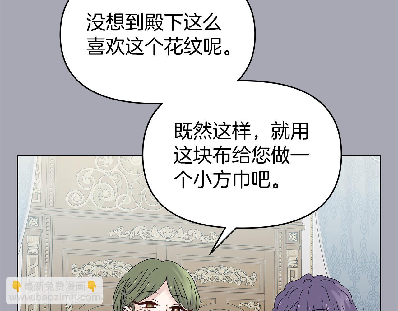 第3话 试探(1/4)-第3话