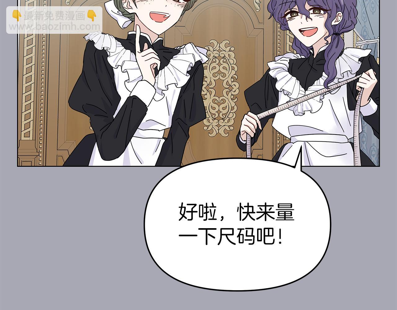 第3话 试探(1/4)-第3话