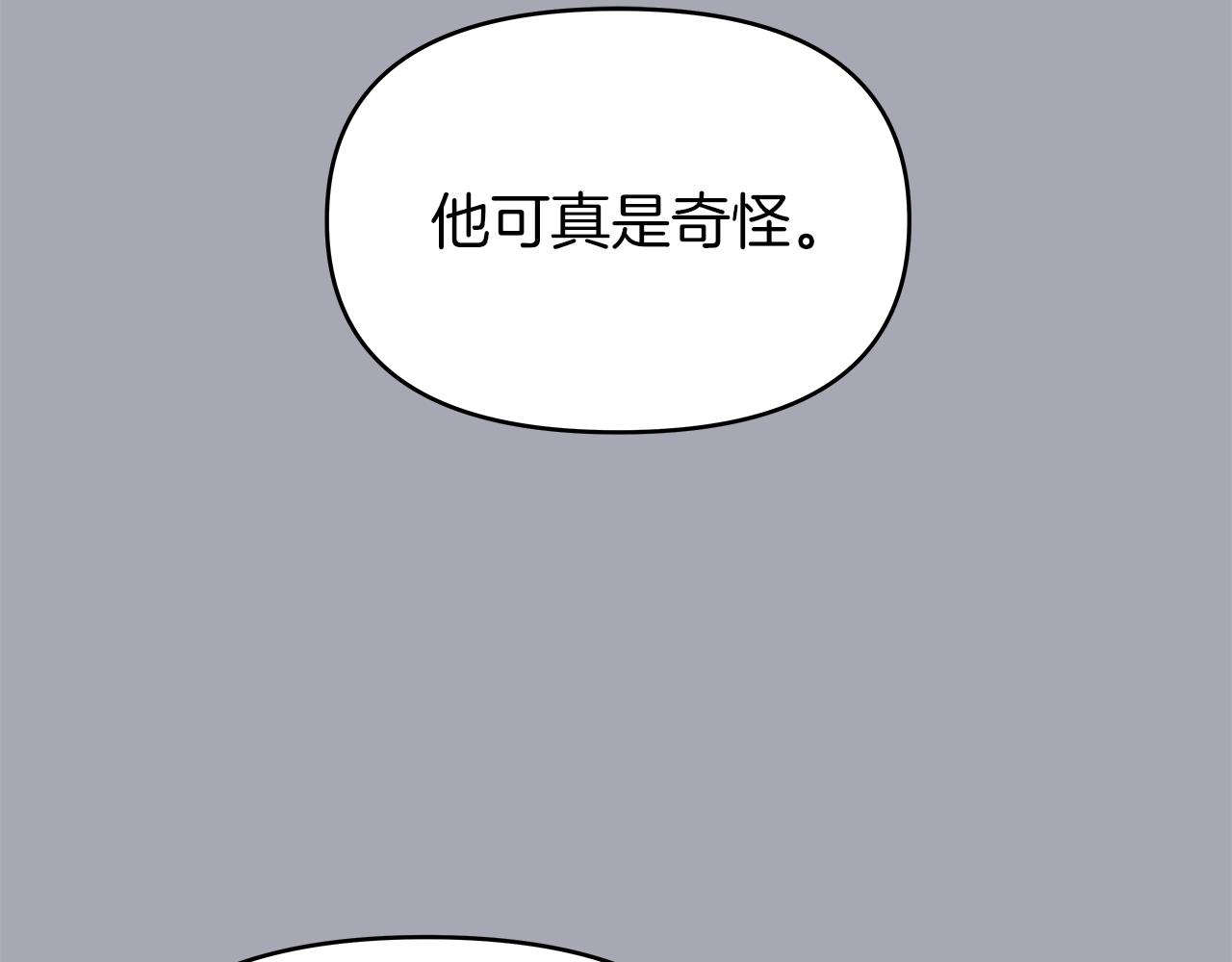 第3话 试探(1/4)-第3话